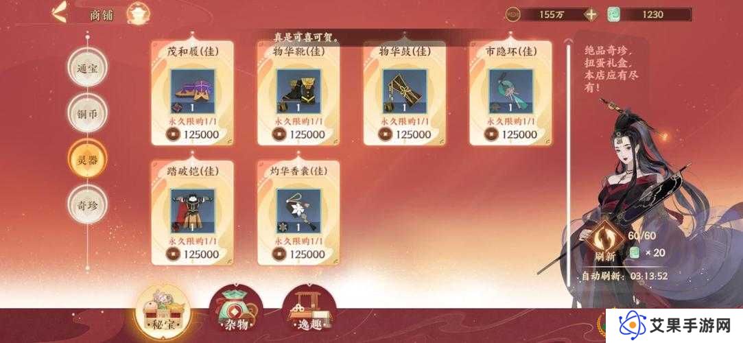 忘川风华录中如何高效获取顶级装备？全面攻略大揭秘！