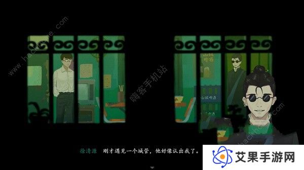 三伏游戏攻略大全 全章节剧情通关图文总汇图片9