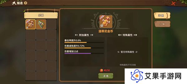 石器时代觉醒攻略大全 新手必备技巧总汇图片4
