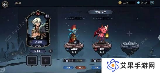 魔法战争手游攻略大全 新手必备技巧总汇图片2