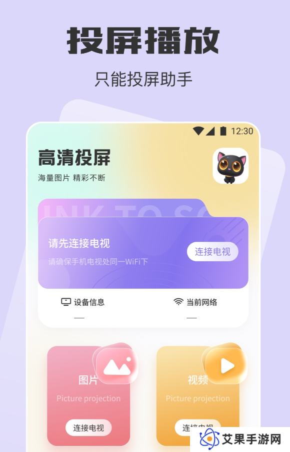 详细阅读:老还珠格格哪个app能看 热门的追剧软件推荐 老还珠格格哪个app能看 热门的追剧软件推荐