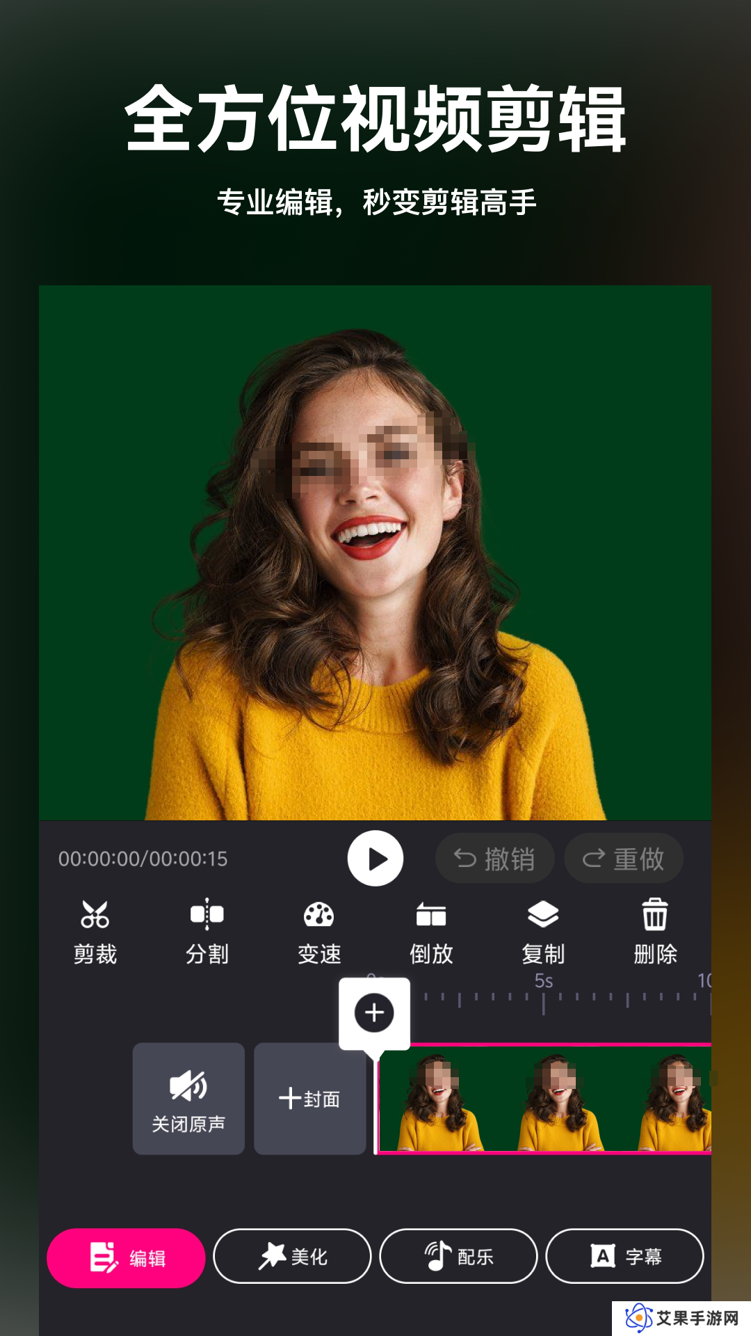 视频编辑软件有哪些 视频制作软件分享