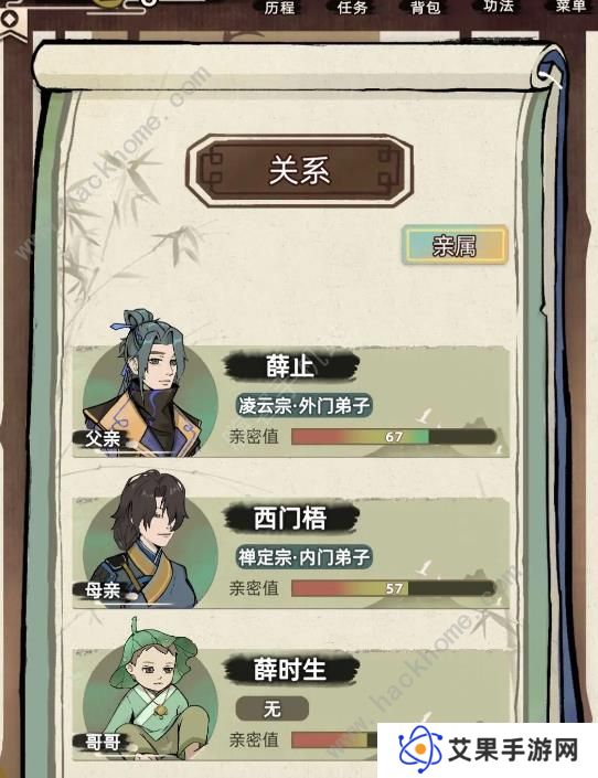 江湖人生攻略大全 新手必备技巧总汇
