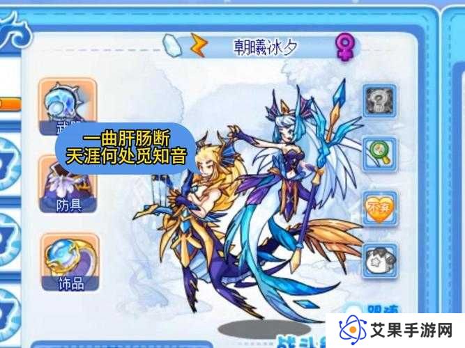 洛克王国灵翎孔雀血脉技能深度解析
