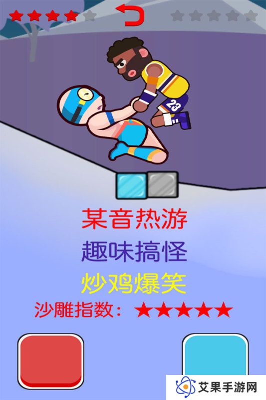 2025耐玩性高的摔跤游戏盘点 有趣的摔跤游戏汇总