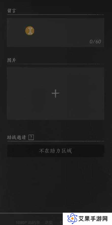 燕云十六声路牌怎么放      路牌怎么设置图片5