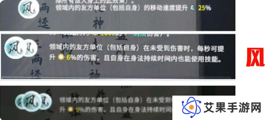 鬼谷八荒手游道魂选择推荐    道魂融合效果一览表图片10