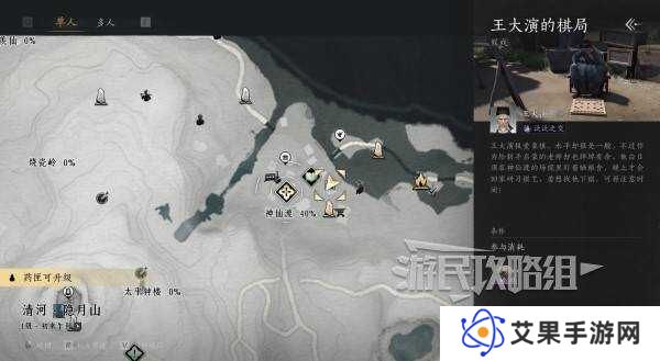 燕云十六声好感度怎么提升   全部NPC好感度提升攻略总汇图片13