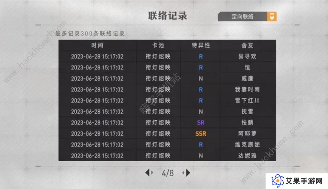 环行旅舍攻略大全 新手开服必备技巧总汇