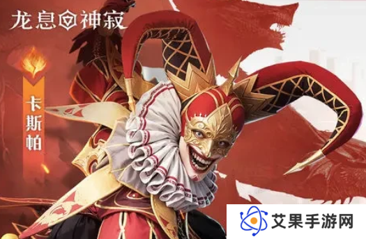 龙息神寂身份选择 龙息神寂英雄推荐