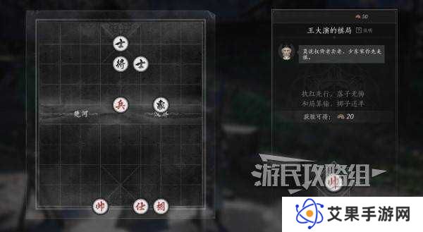 燕云十六声好感度怎么提升   全部NPC好感度提升攻略总汇图片15