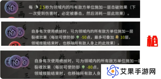鬼谷八荒手游道魂选择推荐    道魂融合效果一览表图片2