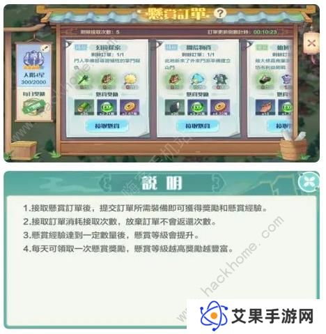 仙宗大掌门攻略大全 2023新手必备技巧总汇