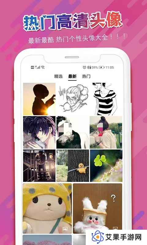 好用的头像变动漫人物软件有哪些 一键切换的头像变动漫头像软件分享