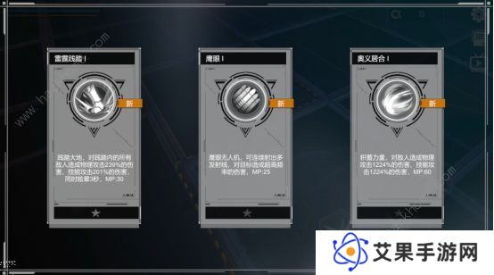 Miya手游攻略大全 新手少走弯路技巧总汇图片2
