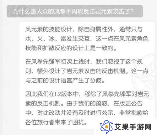 原神风中万花得分技巧及奖励介绍深度解析