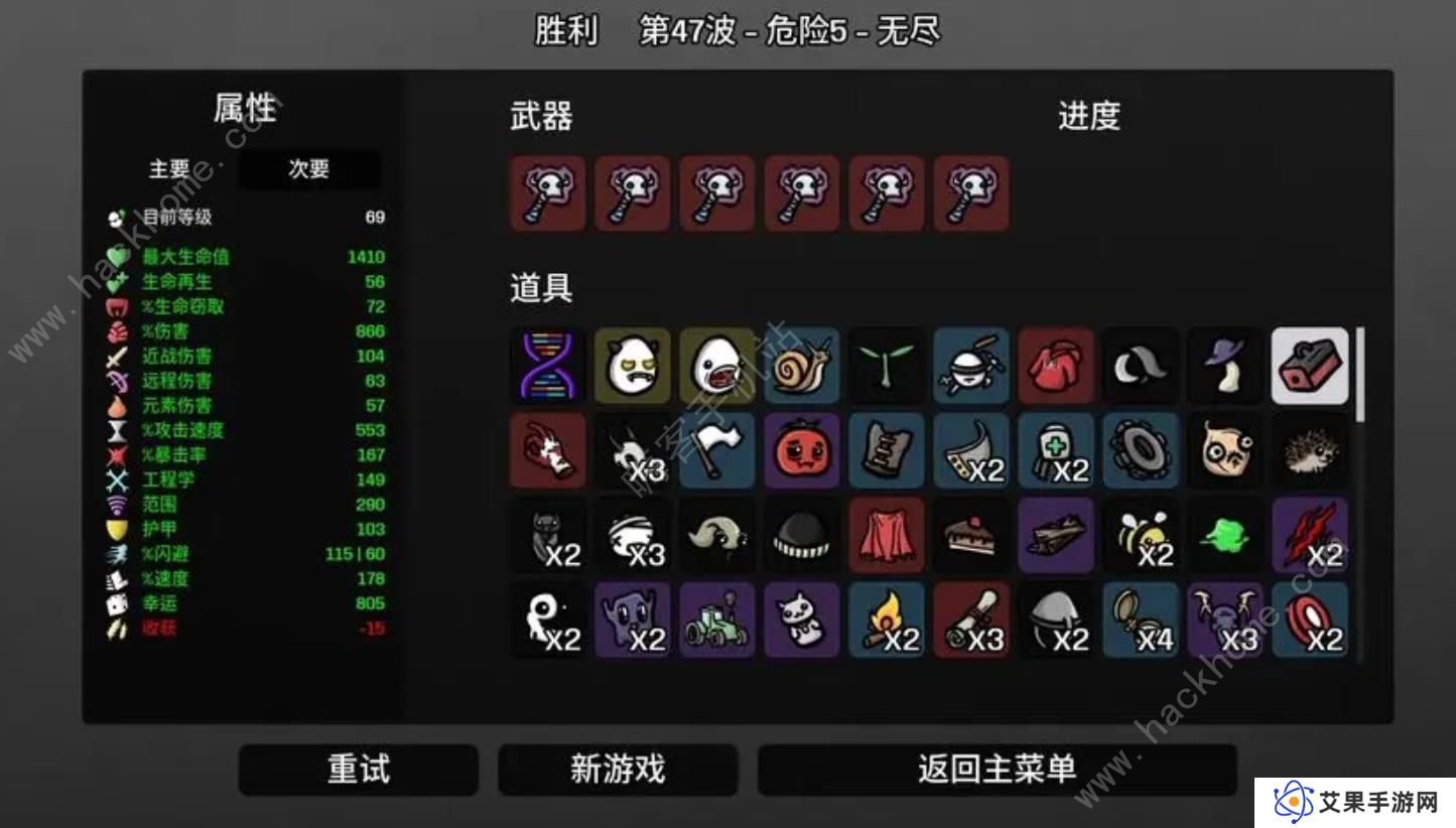 详细阅读:土豆兄弟攻略大全 2023新手必备技巧总汇 土豆兄弟攻略大全 2023新手必备技巧总汇