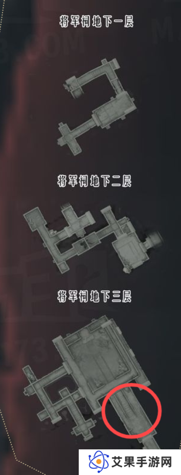燕云十六声奇术全收集攻略   全部奇术获得途径一览图片8