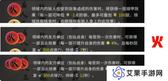 鬼谷八荒手游道魂选择推荐    道魂融合效果一览表图片7