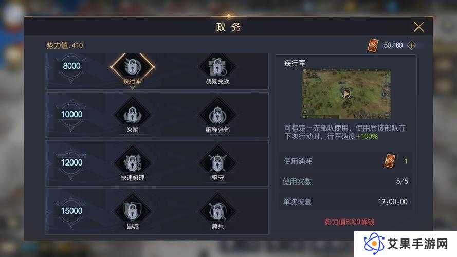 征服与霸业开局文明推荐,底层逻辑与操作映射全攻略
