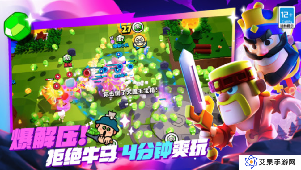 爆裂小队是腾讯吗 爆裂小队是哪家的