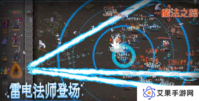 魔法之路免费完整版下载 魔法之路游戏最新下载地址