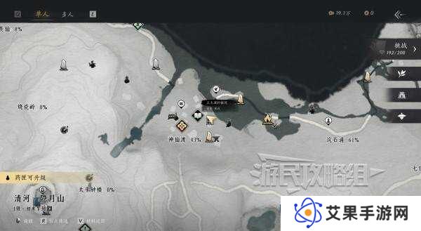 燕云十六声好感度怎么提升   全部NPC好感度提升攻略总汇图片4