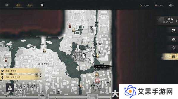 燕云十六声奇术全收集攻略 全部奇术获得途径一览图片17