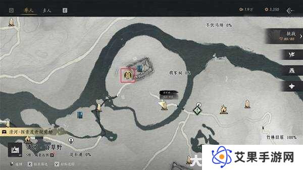 燕云十六声奇术全收集攻略 全部奇术获得途径一览图片16