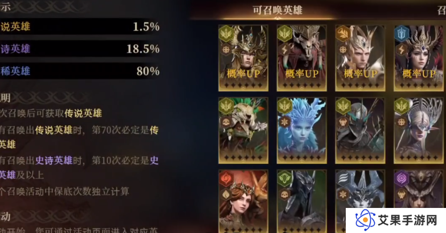 龙息神寂传说英雄怎么获得 龙息神寂传说英雄获取方法