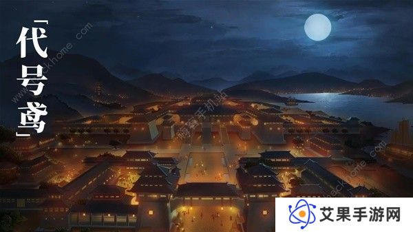代号鸢攻略大全 新手必备技巧及阵容推荐