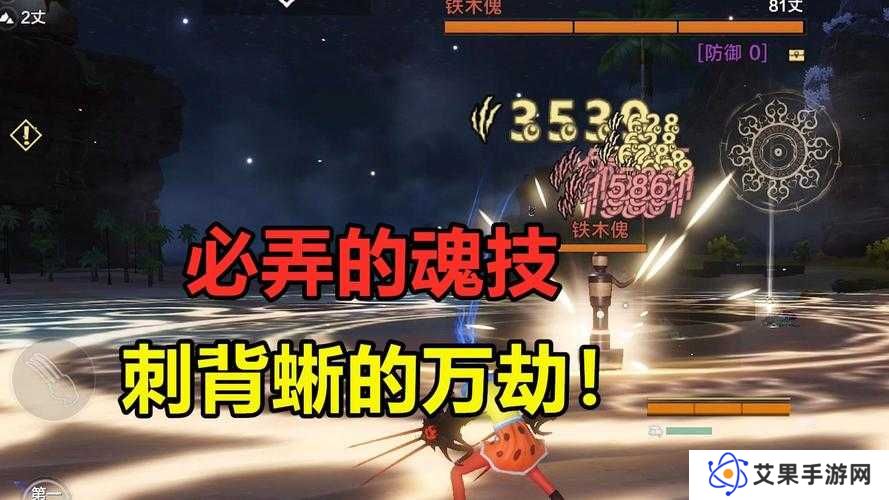 妄想山海棘背蜥能否单刷成功？全面攻略揭秘挑战悬念！