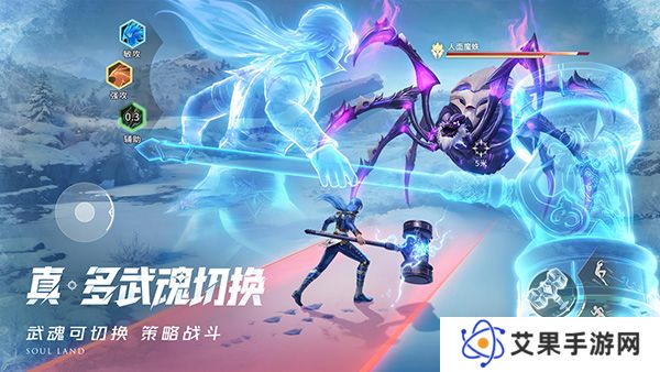 斗罗大陆猎魂世界安装下载地址 斗罗大陆猎魂世界怎么安装