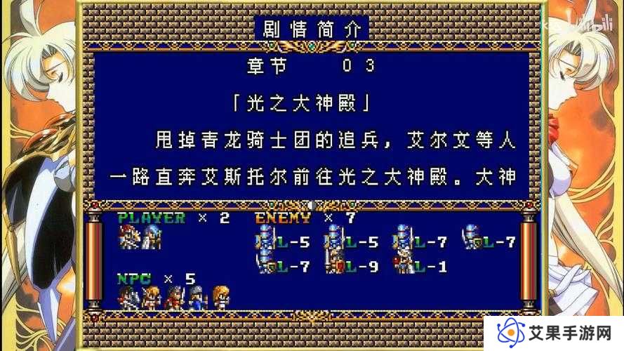 梦幻模拟战手游挑战2速刷攻略,深度解析挑战2怎么打最好