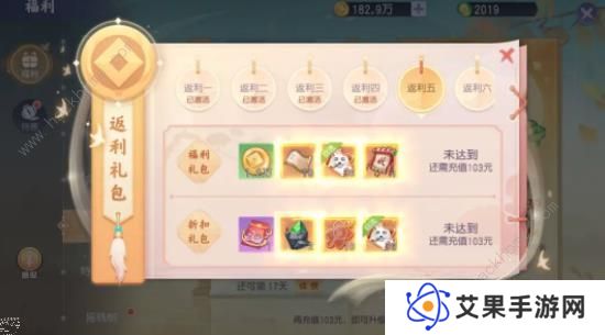 少年仙界传攻略大全 新手少走弯路技巧总汇