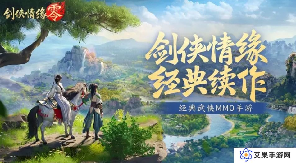 剑侠情缘零捏脸介绍 剑侠情缘零捏脸怎么玩