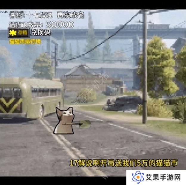 详细阅读:猫猫突围攻略大全 新手入门技巧总汇 猫猫突围攻略大全 新手入门技巧总汇