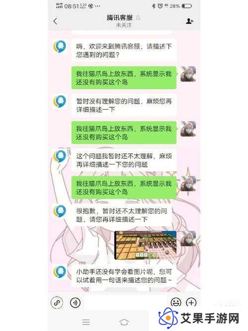 小森生活茁壮绯木在哪里刷新,全面探索与深度解析