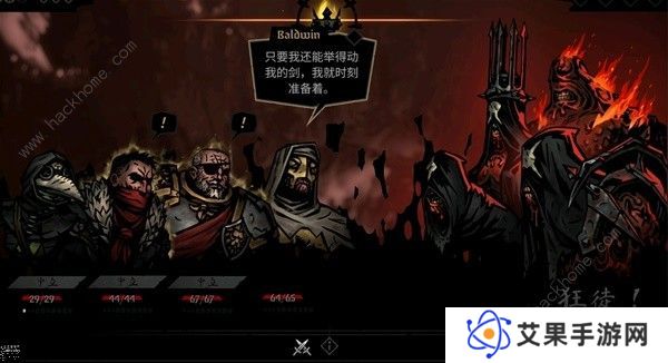 暗黑地牢2正式版攻略大全 最新正式版新手技巧一览图片4