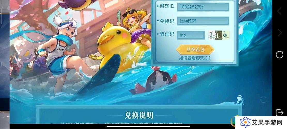 黑潮之上与决战平安京联动码究竟在哪里绑定？深度解析实战指南来了！