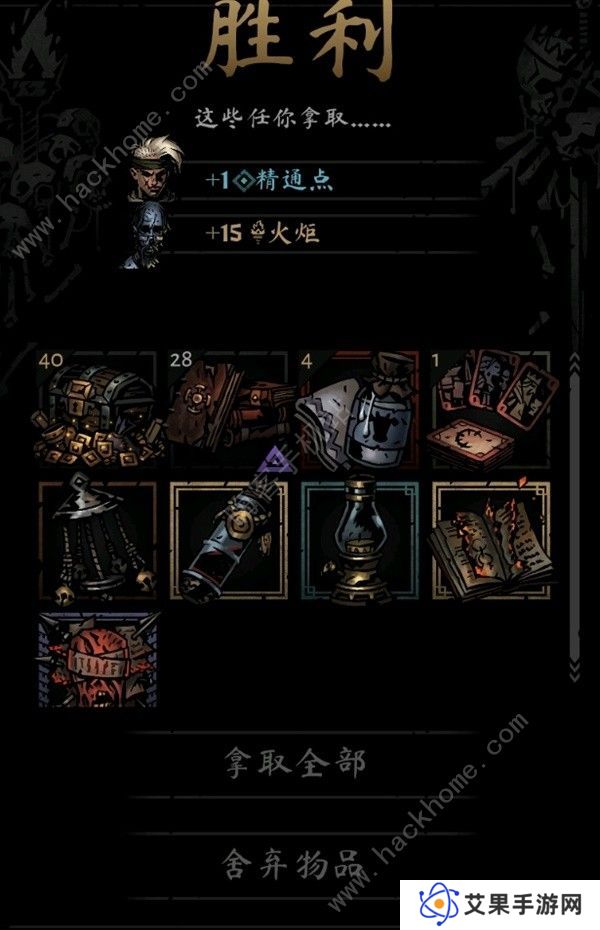 暗黑地牢2正式版攻略大全 最新正式版新手技巧一览图片6