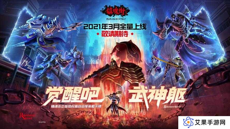 镇魂街武神躯萌新升级技巧分享及未来玩法革命预测
