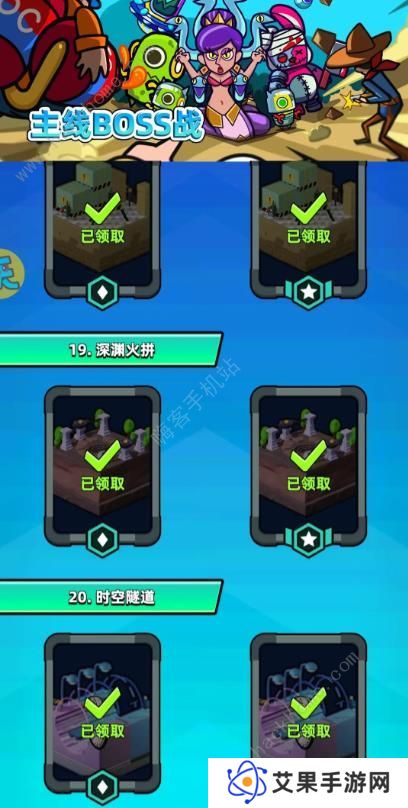 超级射手手游攻略大全 2023新手必备技巧总汇图片2