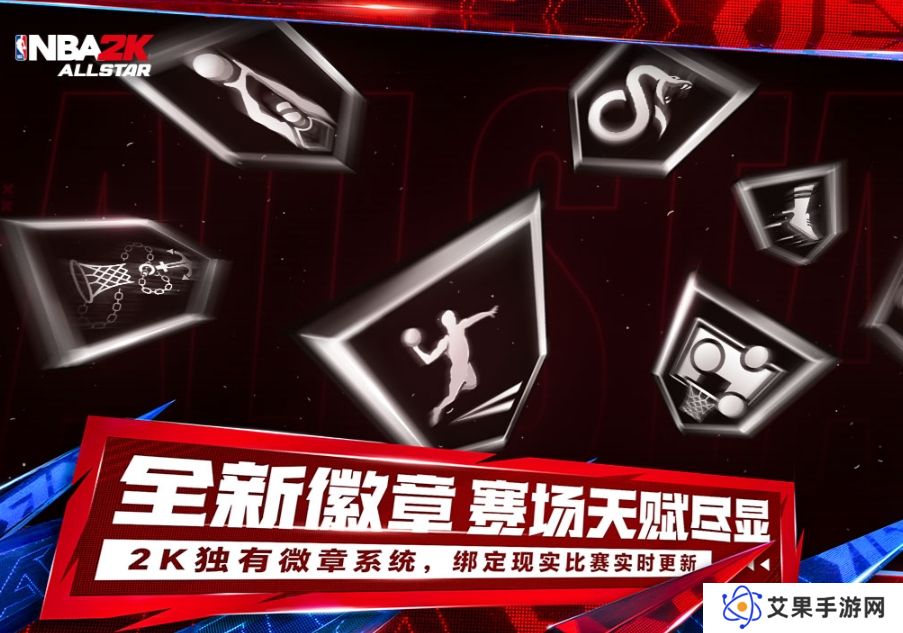 美职篮全明星登录资格获取方法 美职篮全明星下载方法