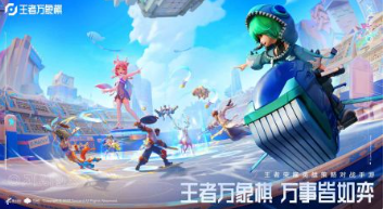 王者万象棋是哪个公司 王者万象棋开发商介绍