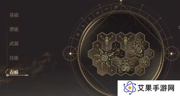 黑色信标古痕系统怎么玩 古痕系统搭配技巧一览