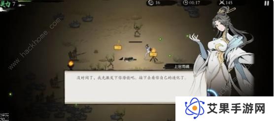 一念通天攻略大全 新手入门技巧总汇
