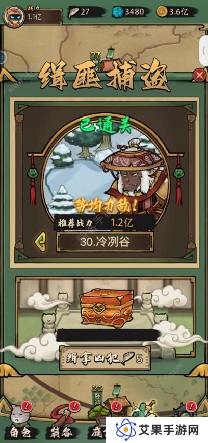 我的喵会功夫攻略大全 新手少走弯路技巧总汇