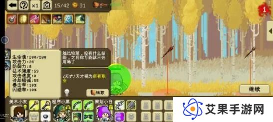 我们仨游戏攻略大全 新手少走弯路技巧总汇图片2