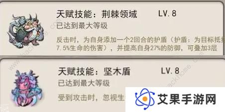 详细阅读:山海北荒卷攻略大全 最强流派搭配推荐 山海北荒卷攻略大全 最强流派搭配推荐